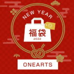 福袋 ONEARTS 2023（商品1点）レディース ヨガ ヨガウェア 服 スポーツブラ スポーツレギンス レディースファッション tシャツ トップス ボトムス パンツ スカート ソックス カットソー インナー 春 夏 秋 冬 おしゃれ カジュアル 可愛い 女性