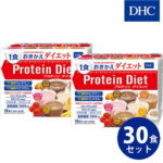 【お買い物マラソン】【2箱セット】DHCプロティンダイエット ドリンクタイプ15袋入×2箱セット【健康食品】【宅配便送料無料】プロテインダイエット30食分※他商品との同梱不可 【あす楽対応_関東】【ASR】(6018904)