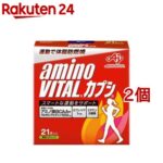 アミノバイタル ダイエット アミノ酸 カプシ(21本入*2コセット)【アミノバイタル(AMINO VITAL)】[BCAA bcaa アミノ酸 サプリメント カプサイシン]