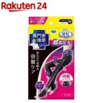 寝ながら メディキュット ボディシェイプ 骨盤 サポート EX 高圧力タイプ M(1足)【3brnd-12】【m1t-n01】【メディキュット(QttO)】