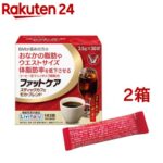 リビタ ファットケア スティックカフェ モカ・ブレンド(3.5g*30袋入*2箱セット)【リビタ】