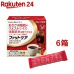 リビタ ファットケア スティックカフェ モカ・ブレンド(3.5g*30袋入*6箱セット)【リビタ】