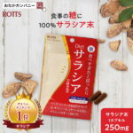 SALE20％ サラシア 100％ ダイエットサプリ 糖質制限 吸収を抑える Dietサラシア ダイエットサラシア (30カプセル) ダイエット サラシノール カロリー 糖質カット 痩せ菌サポート デブ菌 油 低糖質 サラシアエキス 炭水化物 送料無料 発送 ROTTS ロッツ