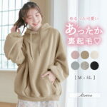 【クーポン利用で3000円に】【WEB限定】パーカー M L LL 3L 4L 5L あったか裏起毛パフ袖ゆったりパーカー(M〜5L) 40代レディースファッション 秋冬 秋服 冬服 30代 レディース ryuryu リュリュ Alotta アロッタ トップス 楽ちん