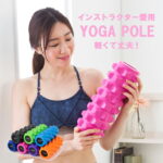 【楽天1位受賞】フォームローラー ヨガポール ストレッチローラー ハーフ ストレッチ 用ローラー マッサージ 改善 ほぐしローラー ショート ポールエクササイズ ヨガローラー 体幹 リセット用ポール ピラティス ダイエット 背筋伸ばし 初心者【pic02】