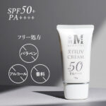 薬用 美白ケア 日焼け止め UVクリーム MEDISTHE 医薬部外品 SPF50+ PA++++ 70g [ サンクリーム 美白 しみ そばかす くすみ 対策 UV クリーム 紫外線 パラベンフリー フェイス 顔 日本製 国産 敏感肌 化粧下地 にも トーンアップ ] 送料無料