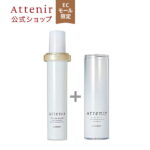 【アテニア 公式】ドレススノー ローション エコパック+専用ホルダー セット 医薬部外品 [販売名：アテニア ローション DW]送料無料[Attenir 化粧品 化粧水 美白 スキンケア エイジングケア ナイアシンアミド とろみ 基礎化粧品 詰め替え コスメ 薬用美白 シワ改善 ]