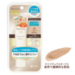 モイストラボ(Moist Labo) 薬用美白BBクリーム 03ナチュラルオークル(自然で健康的な肌色) 30g SPF50+ PA++++ 医薬部外品 明色化粧品 MEISHOKU