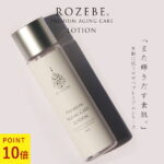 【P10倍★最大500円OFF16日9:59:59迄】ROZEBE ロゼベ プレミアム エイジングケア ローション 120ml｜幹細胞コスメ 美白化粧水 美白 エイジングケア 化粧水 幹細胞化粧品 プラセンタ シワ しみ エステ級 メンズ お試し 毛穴 黒ずみ ヒト型セラミド 毛穴ケア 化粧水 保湿化粧水