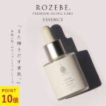 【P10倍★最大500円OFF16日9:59:59迄】エイジングケア 美容液 幹細胞 コスメ ROZEBE ロゼベ プレミアム エイジングケア エッセンス 30ml｜プラセンタ シワ しみ 年齢肌 たるみ 対策 エイジング 美容液 幹細胞化粧品 プラセンタ美容液 美白美容液 エステ級 メンズ お試し 毛穴