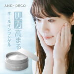 【もれなくP5倍★1/11 20:00〜23:59】 オールインワンゲル AND・DECO 30代のお肌の悩みを解決する 美白オールインワンゲル コラーゲン ヒアルロン酸 アルコールフリー 水溶性プラセンタ配合 美容 保湿 クリーム 乾燥肌 しみ 小じわ ハリ