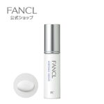 ホワイトニング エッセンス＜医薬部外品＞ 1本 【ファンケル 公式】[ FANCL ビタミンc 化粧品 無添加 美容液 スキンケア 基礎化粧品 シミケア フェイスケア コスメ ブランド 保湿 ビューティーサポート 美容 サポート ビューティー 顔 ビューティ 保湿美容液 透明感 ]