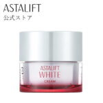 アスタリフトホワイト クリーム 30g 【FUJIFILM 公式】 美白クリーム ホワイトクリーム [医薬部外品] (ASTALIFT WHITE) 　ハリ うるおい 保湿 美白 アルブチン 富士フイルム あす楽 送料無料