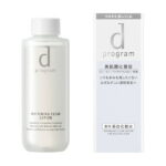 ★資生堂正規取引店 dプログラム ホワイトニングクリア　ローション　MB　（レフィル） 125mL