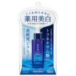 肌美精 ターニングケア美白 薬用美白美容液 30mL【パッケージ破損、汚れあり】