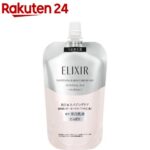 エリクシール クリアエマルジョン T I薬用 美白乳液 さっぱり つめかえ(110ml)【エリクシール ホワイト(ELIXIR WHITE)】