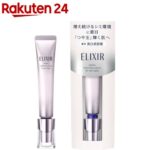 エリクシール スポットクリアセラム WT 薬用 美白美容液 エイジングケア(22g)【エリクシール ホワイト(ELIXIR WHITE)】