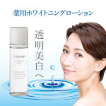 トラネキサム酸薬用化粧水 サラ薬用ホワイトニングローション シミ しわ 小じわ 肝斑 美白 保湿 敏感 エイジングケア ローション 化粧水 コスメ 化粧品 送料無料 トラネキサム酸 30代 40代 50代 天然スキンケアサラ