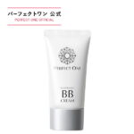 【公式】パーフェクトワン 薬用ホワイトニングBBクリーム 25g / 新日本製薬 医薬部外品 / オールインワンファンデーション クリームファンデ コンシーラー 美容液 日焼け止め 化粧下地 / SPF40・PA+++ 日本製 / 無添加 / 送料無料 _p1p20