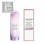 【マラソンP20倍&5％OFF】SHISEIDO ホワイトルーセント イルミネーティング マイクロS セラム (医薬部外品) 30ml【国内正規品】