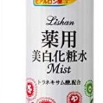 ◆激安アウトレット【Lishan】医薬部外品◆リシャン 薬用美白化粧水ミスト・フローラルの香り 200g◆