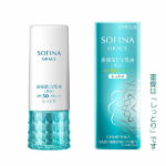 【最低購入金額設定店】ソフィーナ グレイス 高保湿UV乳液＜美白＞SPF50+ PA++++ (さっぱり・しっとり) 医薬部外品 【日中用乳液】　※（当店ではお買物時の最低ご購入金額を9,900円に設定させて頂いています）