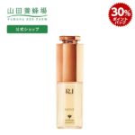 【山田養蜂場】【送料無料】薬用 RJエッセンス （ 美白美容液 ） ＜30mL＞ 医薬部外品 ギフト プレゼント 人気 健康 美容液 基礎化粧品 コスメ 美白 保湿 ローヤルゼリーエキス お歳暮