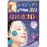 肌美精 超浸透3Dマスク エイジングケア 4枚入 （美白）