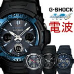 【訳あり特価】G-SHOCK ジーショック CASIO カシオ 電波ソーラー 黒 ブラック デジタル アナログ ブランド メンズ 腕時計 G−SHOCK ブルー シルバー