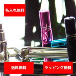 【名入れ即日発送 名入れ無料 】アトマイザー ガラス 香水 スプレーボトル ミニ 6ml レディース メンズ 持ち運び 携帯用 詰め替え コンパクト 誕生日 プレゼント ギフト 刻印 グッズ おしゃれ ファッション 香り 就職祝い 男性 女性 メンズ レディース 友達 職場