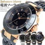 【Salvatore Marra】サルバトーレマーラ 電波 ソーラー 腕時計 メンズ 限定モデル SM18112 ステンレス 革ベルト ブランド ランキング ウォッチ 電波時計 ソーラー電波時計 父の日 ギフト
