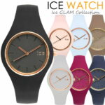 【送料無料】アイスウォッチ ICE WATCH アイスグラム 腕時計 メンズ レディース ユニセックス 男女兼用 ウォッチ シリコン ラバー10気圧防水 女性用 レディス 人気 ブランド