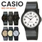 【5年保証】【クーポンGET】CASIO カシオ スタンダード 腕時計 チープカシオ チプカシ MQ24 MQ-24シリーズ ブラック ゴールド ホワイト シルバー 男性 女性 メンズ レディース 学生 MQ-24-1B2/MQ-24-1B3/MQ-24-1E/MQ-24-7B2/MQ-27-7B3/MQ-24-9B/MQ-24-9E/MQ-24-7B3