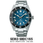 【ふるさと納税】 SEIKO 腕時計 【正規品 1年保証】 【SBDC165】 セイコー プロスペックス メカニカル 【1965メカニカルダイバーズ 現代デザイン】 メンズ ビジネス スーツ 仕事 就職 誕生日 プレゼント 入社 卒業 お祝い 成人 祝 ファッション 送料無料 男子 男性 男 時計