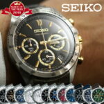 セイコー 腕時計 メンズ SEIKO 時計 スピリット SPIRIT セイコー腕時計 SBTR ビジネス 仕事 スーツ クロノ クロノグラフ フォーマル 高級感 おしゃれ メタル 革 古希 還暦 米寿 成人 お祝い 記念 FAVSEIKO ギフト 応援 クリスマスプレゼント