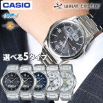 カシオ 腕時計 メンズ ソーラー 電波 CASIO 時計 ウェブセプター 人気 ブランド 正規品 防水 カレンダー アラーム アナデジ ファッション おしゃれ ビジネス フォーマル カジュアル プレゼント ギフト 新生活 xmas クリスマスプレゼント