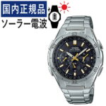 【自分でバンド調整可】【国内正規品】CASIO(カシオ) wave ceptor(ウェーブセプター) ソーラー電波時計 WVQ-M410DE-1A3JF(WVQM410DE1A3JF) メンズ/腕時計/電波腕時計/ソーラー/タフソーラー/ソーラー充電/電波/ブラック/ゴールド/ステンレス/アナログ/メーカー1年保証