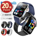 ＼20倍ポイント&クーポンで実質4259円／★楽天1位★【Bluetooth通話・音楽再生】最新型 itDEAL スマートウォッチ N10 通話機能付 1.7インチ 24時間皮膚温変動検知 血中酸素度 長時間待機 着信通知 GPS運動記録 録音 2色ベルト 多機能 腕時計 iPhone Android対応