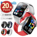 ＼20倍ポイント&クーポンで実質4257円／★楽天1位【Bluetooth通話・音楽再生】 itDEAL スマートウォッチ N10 通話機能付き 1.7インチ 24時間皮膚温変動検知 血中酸素度 長時間待機 着信通知 GPS運動記録 録音 2色ベルト 多機能 腕時計 iPhone Android対応 男女兼用