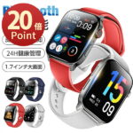 ＼20倍ポイント&クーポンで実質4256円／★楽天1位★【Bluetooth通話・音楽再生】 itDEAL スマートウォッチ N10 通話機能付き 1.7インチ 24時間皮膚温変動管理 血中酸素度 長時間待機 着信通知 GPS運動記録 録音機能 2色ベルト 多機能 腕時計 iPhone Android対応