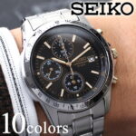 [当日出荷] 【失敗したくないならこれ】セイコー スピリット 腕時計 SEIKO SPRIT 時計 セイコー腕時計 セイコー時計 メンズ 男性 彼氏 夫 旦那 メタル ベルト シルバー プレゼント 仕事 スーツ フォーマル 就活 社会人 おしゃれ ビジネス 営業 銀行員 営業マン 防水 外回り