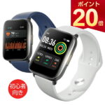 ＼100円OFF・20Pで実質2302円／「楽天1位」「最新型」スマートウォッチ B16 皮膚温変動測定 1.75インチ大画面 IP68防水 心拍計 歩数計 血中酸素 GPS連携 レディース メンズ 腕時計 曲面ガラス採用 日本語 着信通知 睡眠検測 時計 腕 軽量 iphone 対応 android 対応 2023