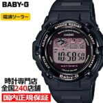 【ポイント最大60倍＆最大2000円OFFクーポン】BABY-G ベビーG BGR-3000UCB-1JF レディース 腕時計 電波ソーラー デジタル 樹脂バンド ブラック 国内正規品 カシオ