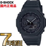 G-SHOCK Gショック アナログ GA-2100-1A1JF カーボンコアガード構造 CASIO 腕時計 【国内正規品】 メンズ