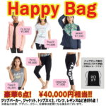 [ ROXY ] Happy Bag 2022 Roxy Fitness Lucky Bag レディース6点セット ロキシー 福袋 RZ52592014